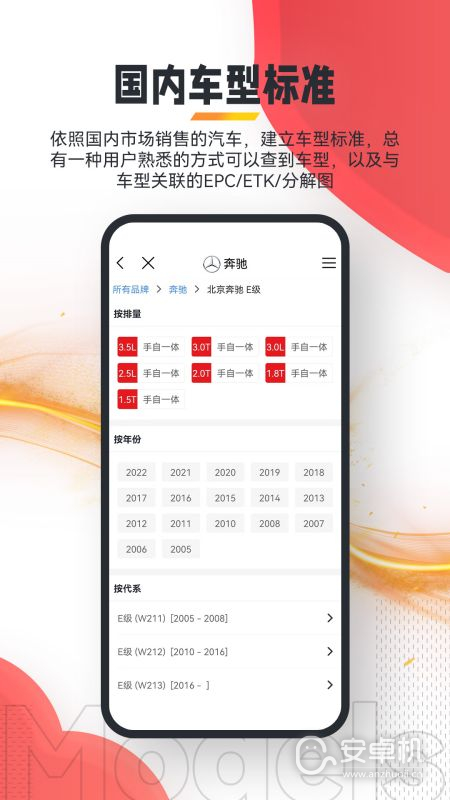 跑街令最新版免费版下载直装