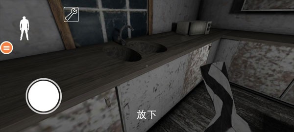 恐怖老奶奶7游戏玩法6