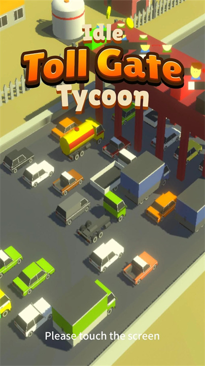 收费站集团大亨中文版免费下载