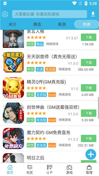 软天空app