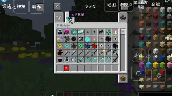 我的世界泰坦版懒人生存手游最新版