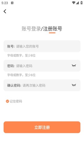 漫云彩漫画 1.0.1 官方版