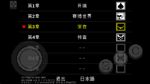三角符文中文版手游最新版