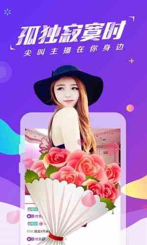 聚宝盆直播盒子版下载直装