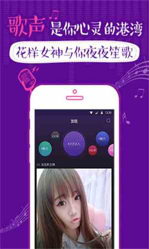 夜雨直播下载直装