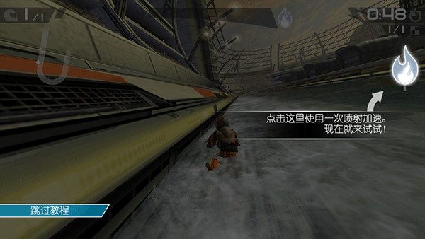 激流快艇2手游游戏玩法-3