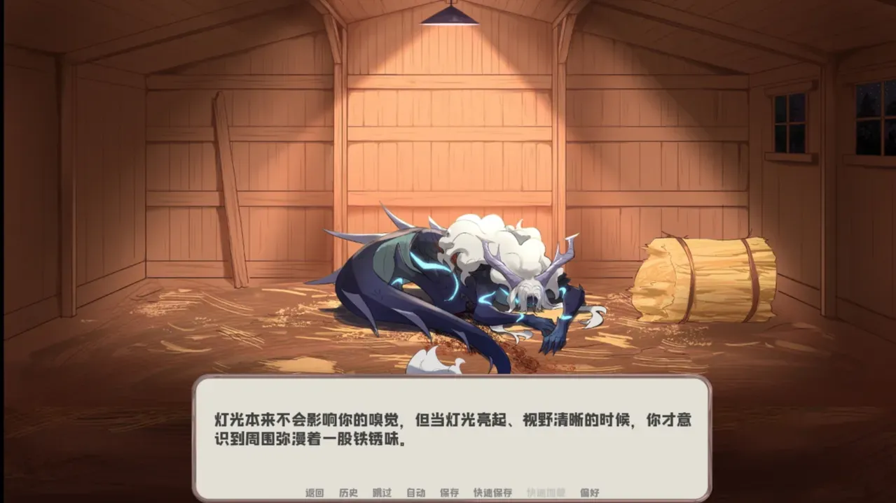 我的新房客游戏汉化版免费下载