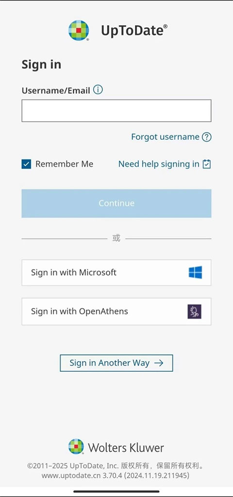 UpToDatev4.0.2 安卓版