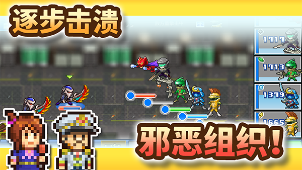 开罗英雄基地物语正版 v2.3.1安卓版