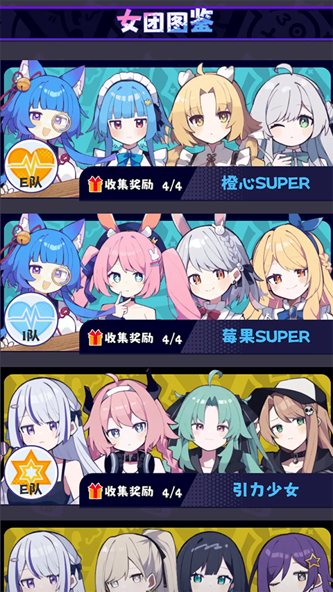 江南第一主播公司官方正版 v0.4.9安卓版