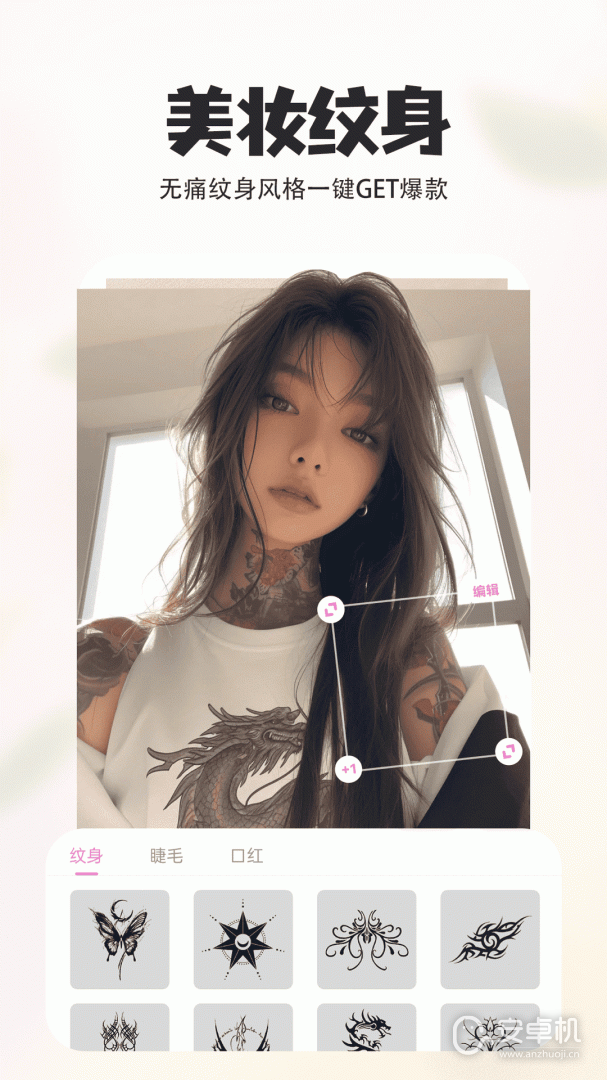 p图秀秀免费版下载直装