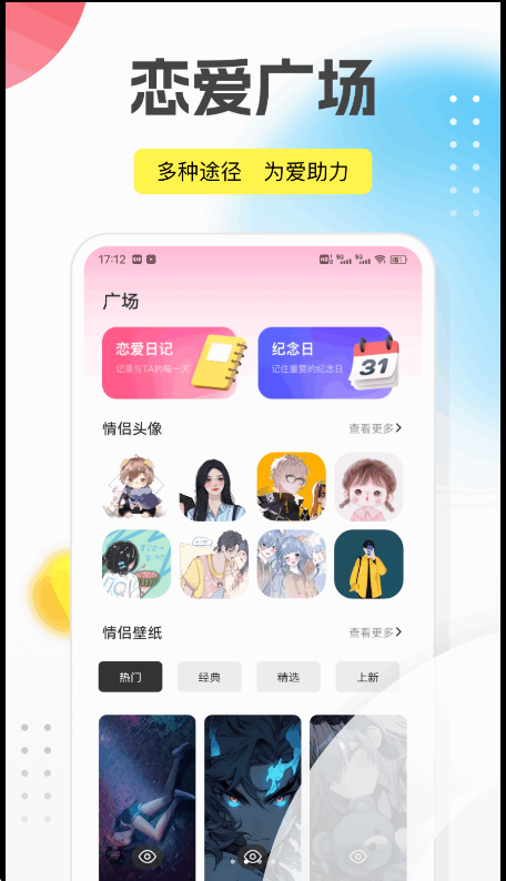 回音鸟最新版v1.0.5 安卓版