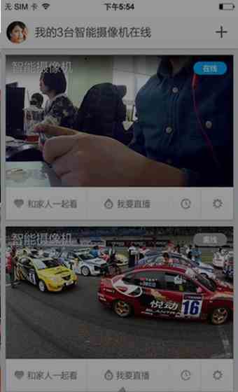 水滴直播稳定版下载直装