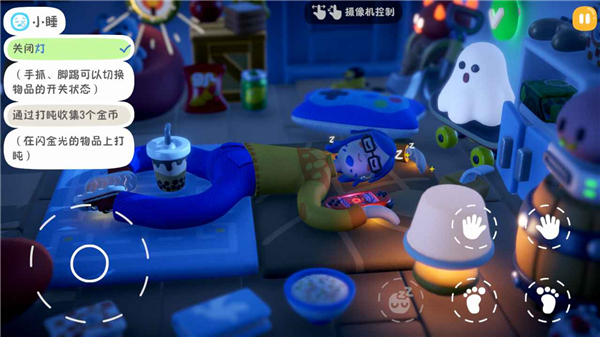 累趴侠手机版 v1.0.3安卓版