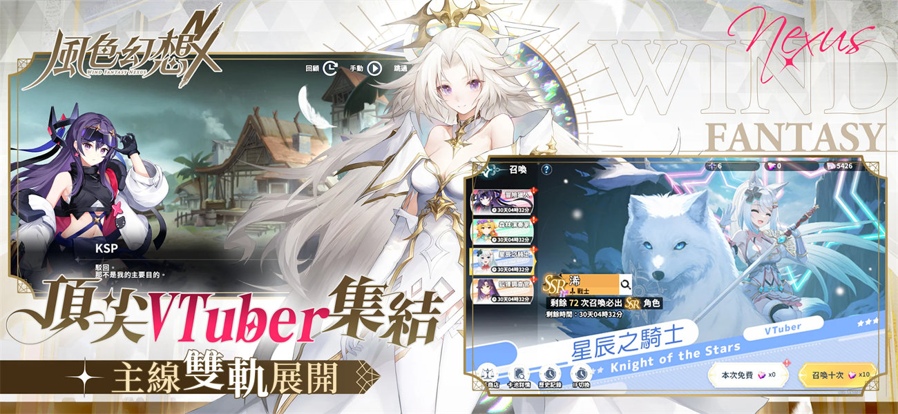 风色幻想单机版免费下载