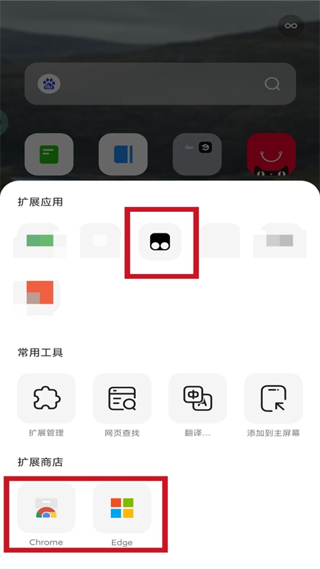狐猴浏览器(Lemur Browser)app安卓最新版 狐猴浏览器(Lemur Browser)app安卓最新版