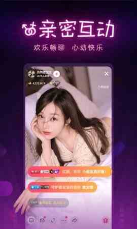 香蕉直播免付费版下载直装