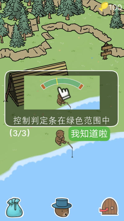棕熊露营旅行游戏玩法3