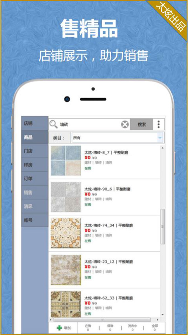 家炫最新版v2.1.13