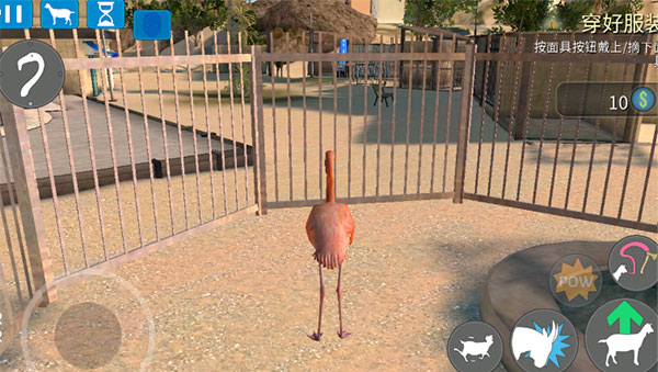 模拟山羊收获日原版免费下载