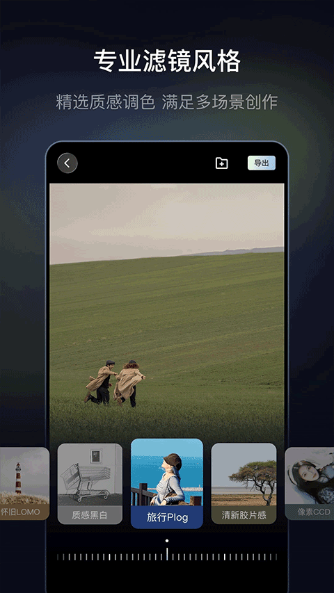 光卷照相机app最新版免费v1.0.1 安卓版