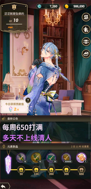 新世界狂欢国服版