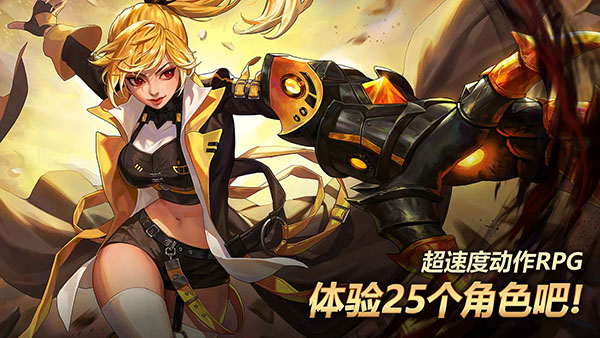 疾风之刃手机版最新版(Kritika) v5.24.3安卓版