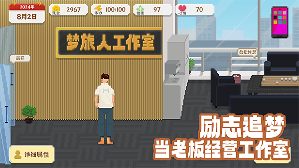 我独自生活官方正版 v2.1.8安卓版