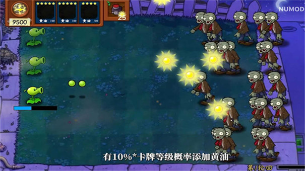 植物大战僵尸技能版2.0手游最新版