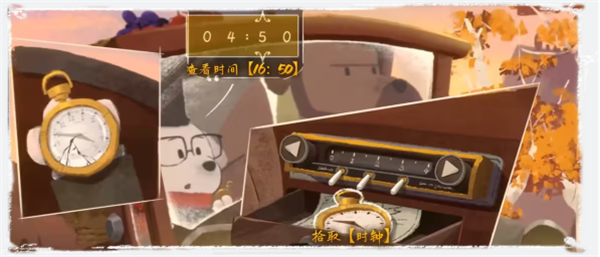 落日山丘手机版中文版 v1.0.60安卓版