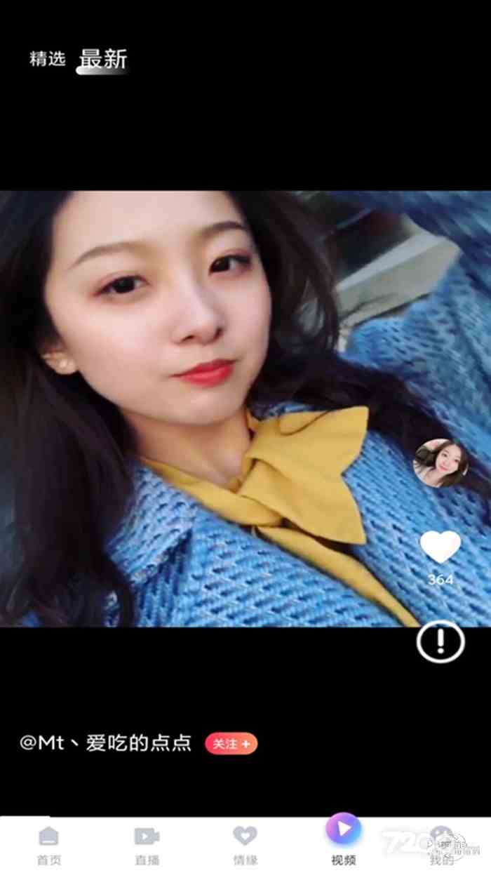 姐姐直播无限制版下载直装