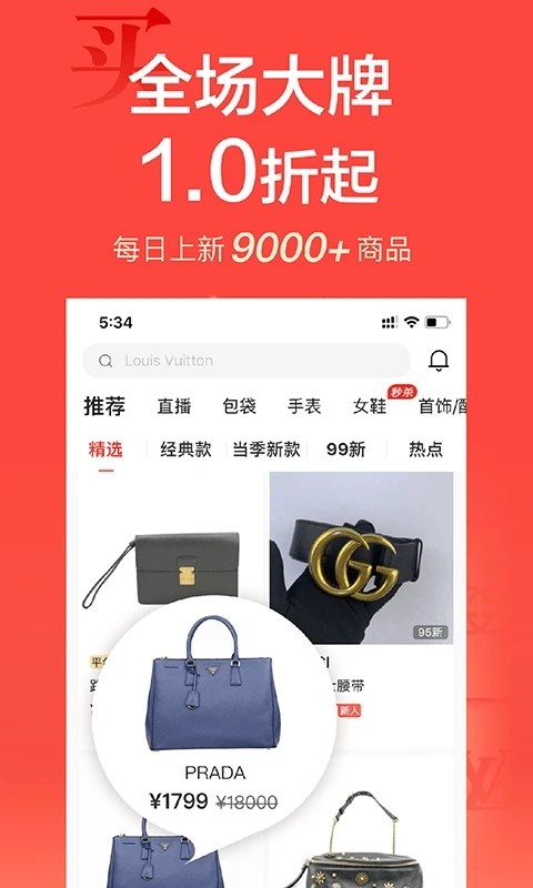 心上 v6.32.3 最新版v6.32.3 安卓版