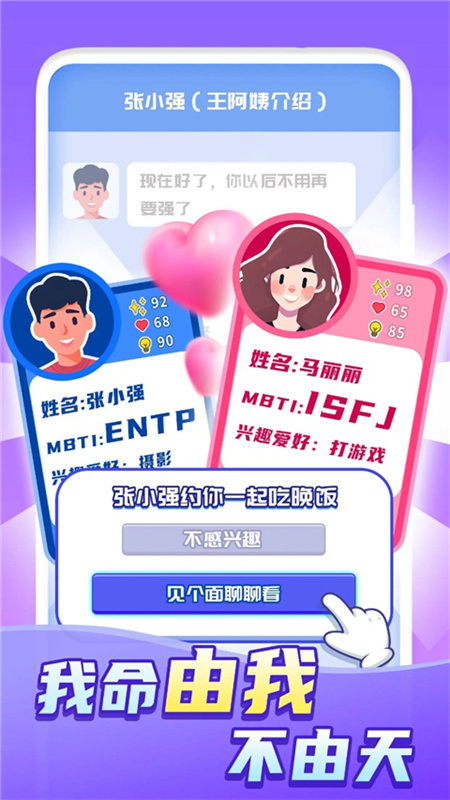 快乐方块屋手游最新版