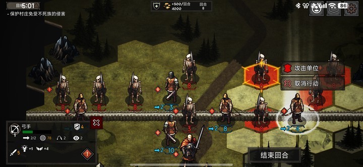 洛尔哈文诅咒之战游戏玩法5