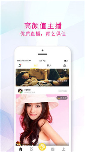 猫咪唇色直播免购买版