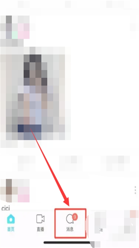 MOMO陌陌附近人聊天app官方手机版v9.20.1安卓版