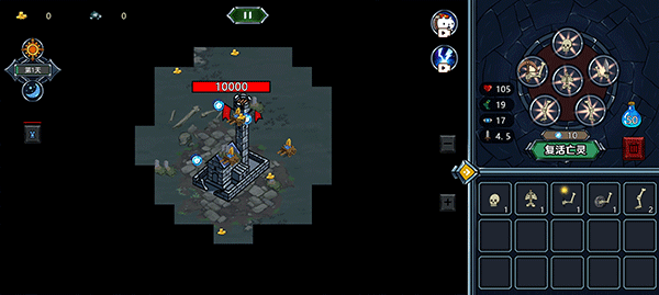 亡灵法师模拟器单机版免费下载