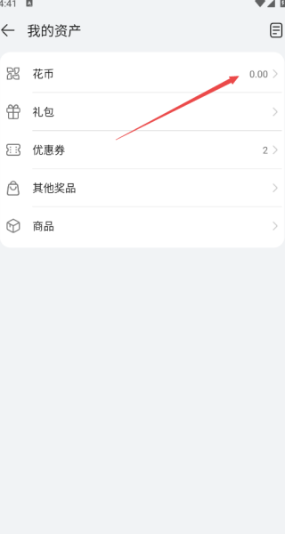 华为应用市场2026最新版