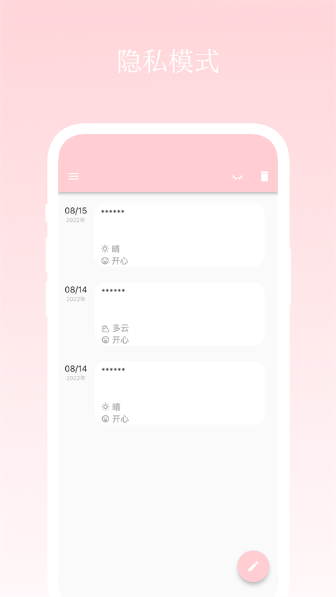 日记小本创业官方网正版v1.0.10 安卓版
