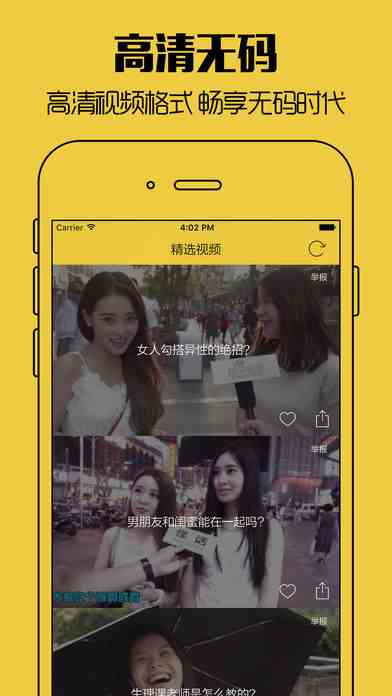 香蕉直播深夜版下载直装