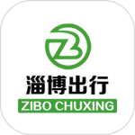 淄博出行最新版v1.8.0