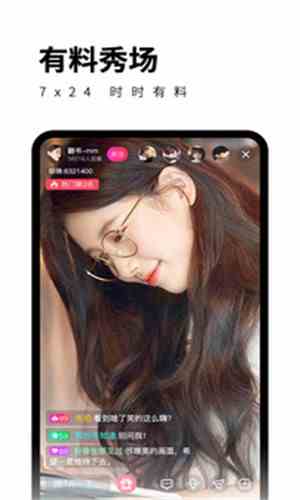 水瓶直播间下载直装