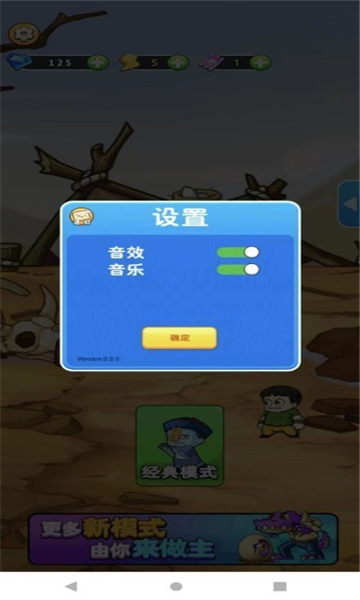 守卫农场手游最新版