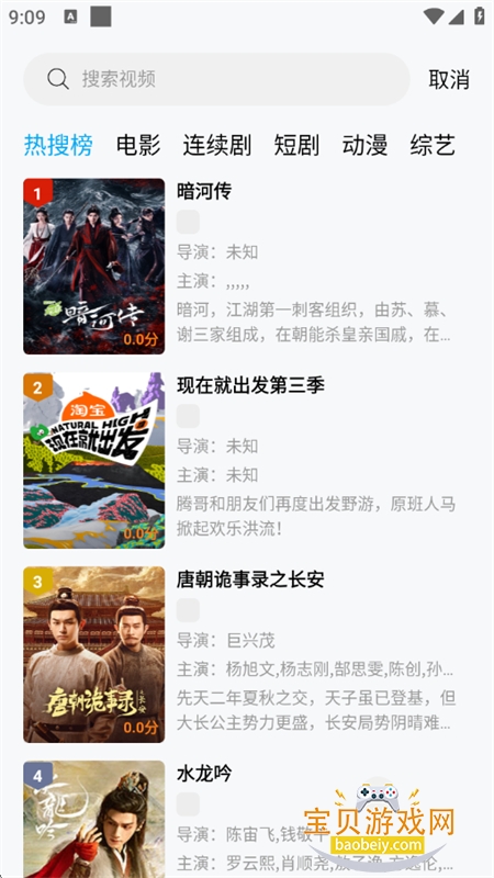 懒懒视频app官方正版手机版