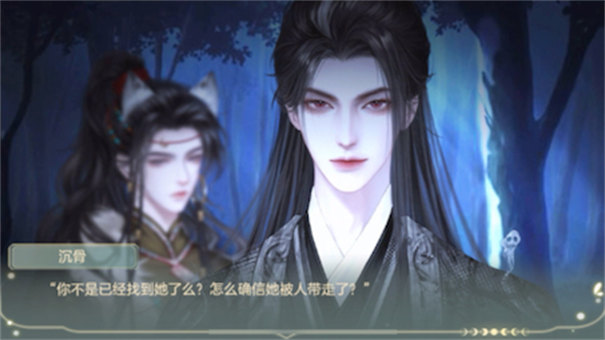 兽世冤种实录手游最新版