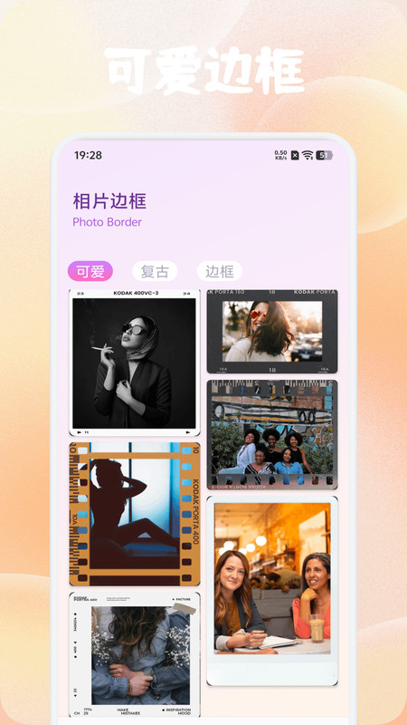 铃镜对拍app最新版v1.1 安卓版