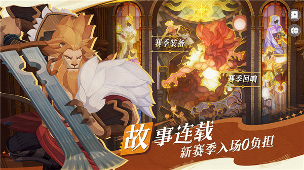 剑与远征启程国服免费下载