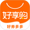 好享购优惠券 v0.0.16 手机版v1.11.19 安卓版