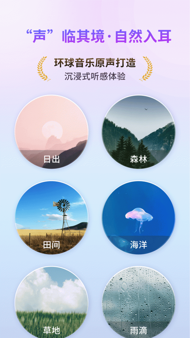 幻休AI睡眠监测v3.12.5