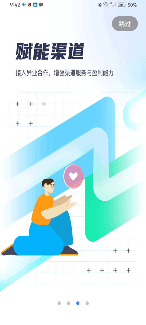 陕西省移动网格通最新版免费v25.04.10.01 安卓版